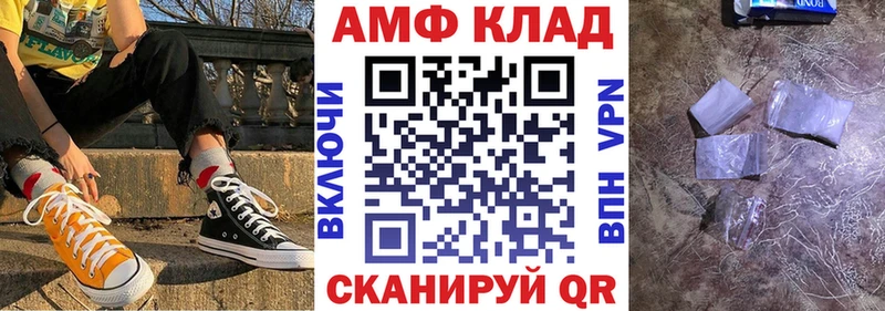 АМФ 97%  mega   Тулун 