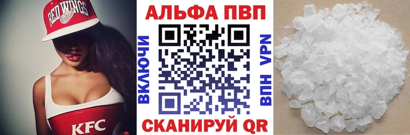 где купить наркоту Тулун A-PVP VHQ