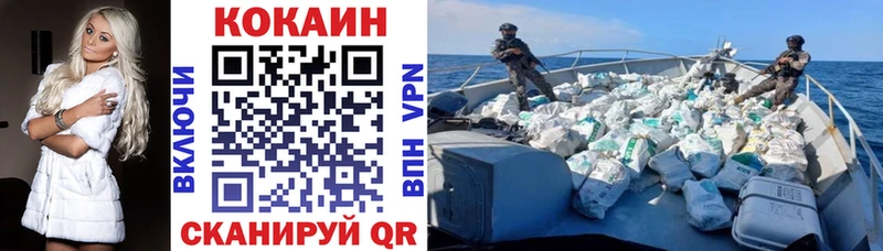 hydra маркетплейс  Тулун  Кокаин VHQ 