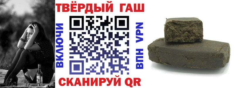 ГАШИШ VHQ  Тулун 