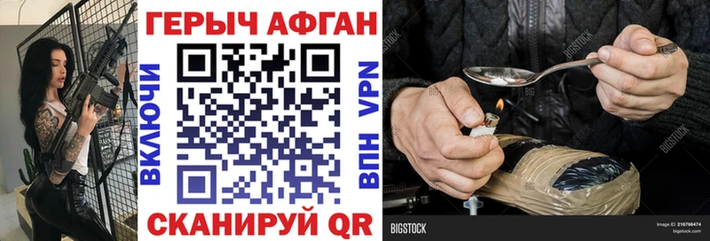 что такое   ссылка на мегу   ГЕРОИН герыч  Тулун 