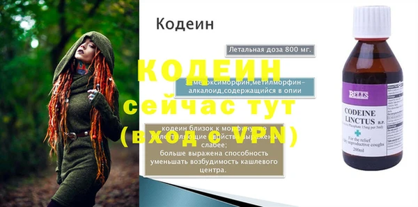 спайс Белокуриха