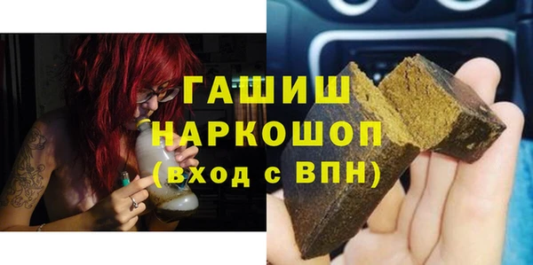 экстази Беломорск