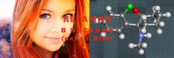 мефедрон VHQ Белоозёрский