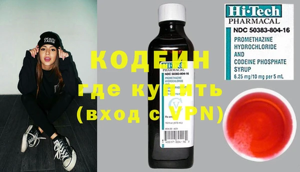 мефедрон VHQ Белоозёрский