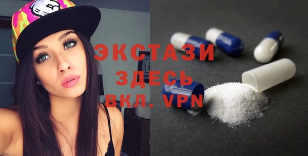 мефедрон VHQ Белоозёрский