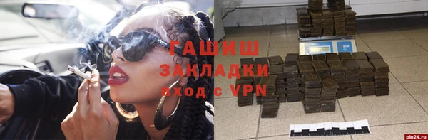 мефедрон мука Богданович