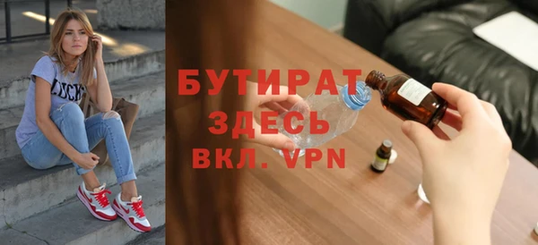 спайс Белокуриха