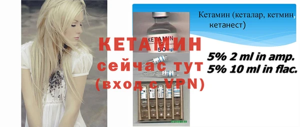 мефедрон VHQ Осинники