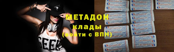 экстази Беломорск