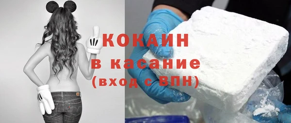 спайс Белокуриха