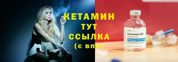 мефедрон VHQ Осинники