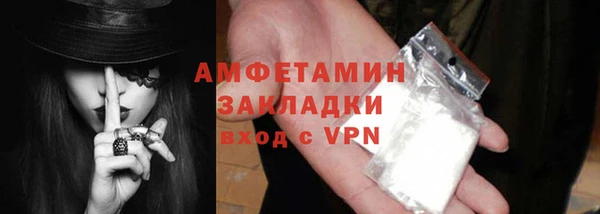 спайс Белокуриха