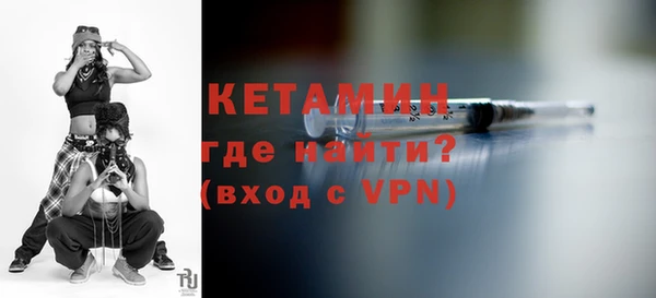 спайс Белокуриха