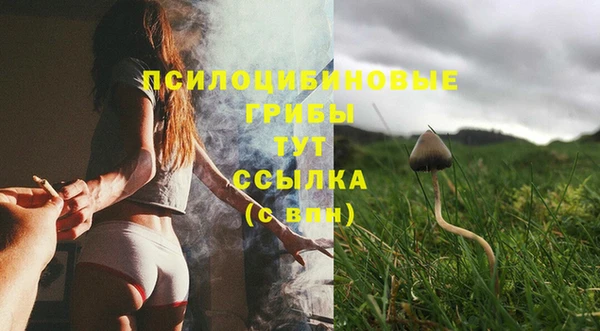 экстази Беломорск
