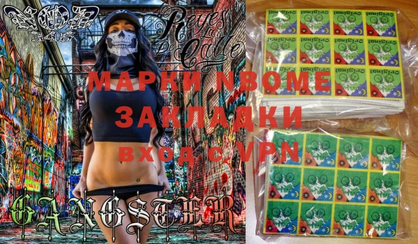 спайс Белокуриха