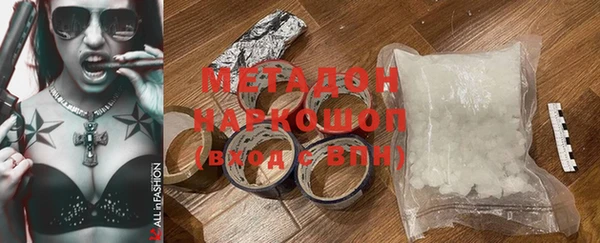 мефедрон VHQ Осинники