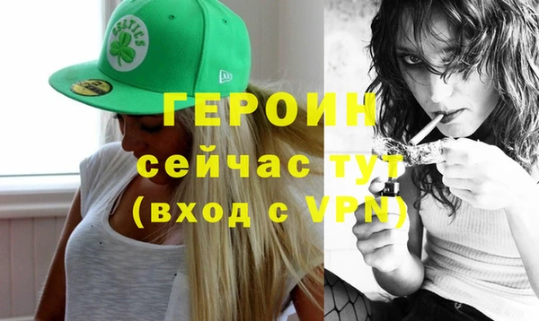 ALPHA-PVP Богородицк