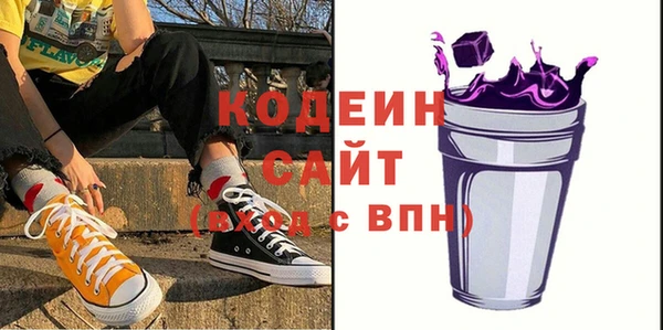 спайс Белокуриха