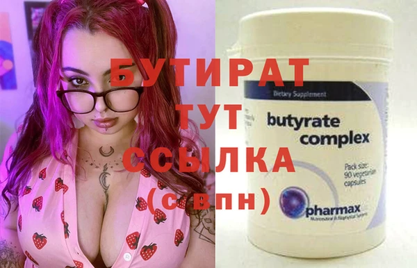 экстази Беломорск