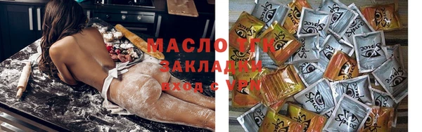 ALPHA-PVP Богородицк
