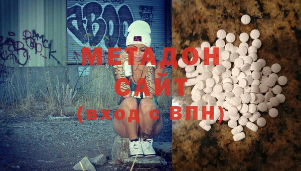 экстази Беломорск