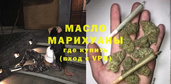 бошки Богородск