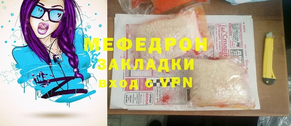 мефедрон VHQ Белоозёрский