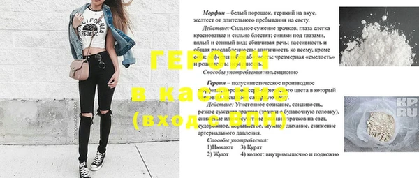 мефедрон мука Богданович