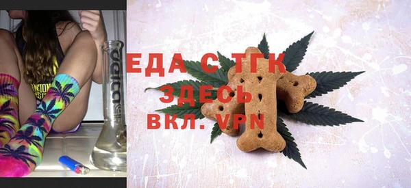 ALPHA-PVP Богородицк