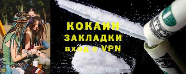 спайс Белокуриха