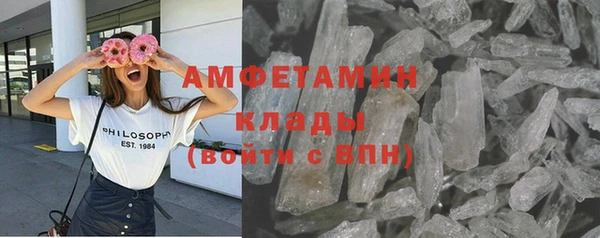 экстази Беломорск