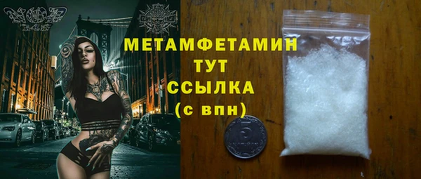мефедрон VHQ Белоозёрский