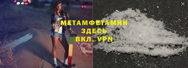 экстази Беломорск