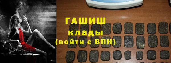 мефедрон VHQ Белоозёрский