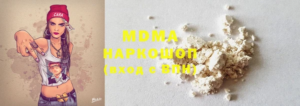 спайс Белокуриха