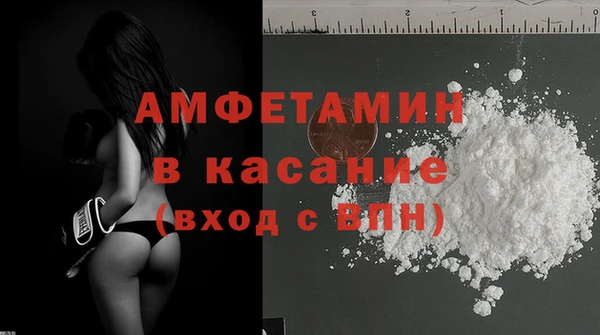 экстази Беломорск
