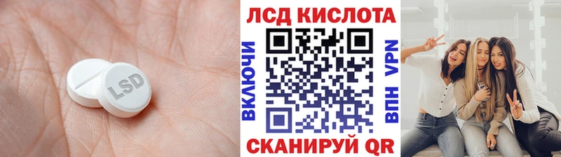 Лсд 25 экстази ecstasy  blacksprut сайт  Тулун  где купить наркоту 