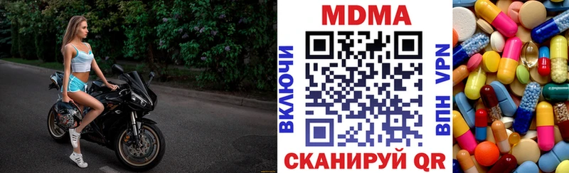 купить закладку  Тулун  MDMA кристаллы 