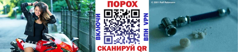 Первитин Methamphetamine даркнет сайт Тулун