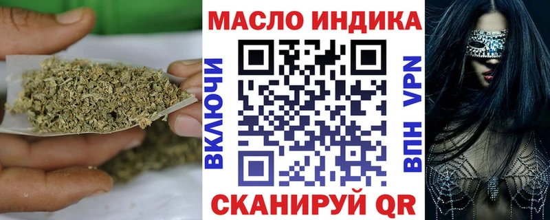 ТГК вейп с тгк  даркнет сайт  Тулун 